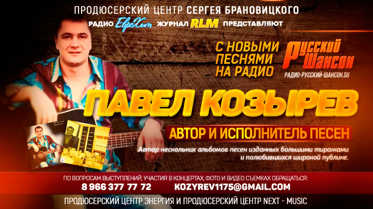 Слушать энерджи радио онлайн бесплатно