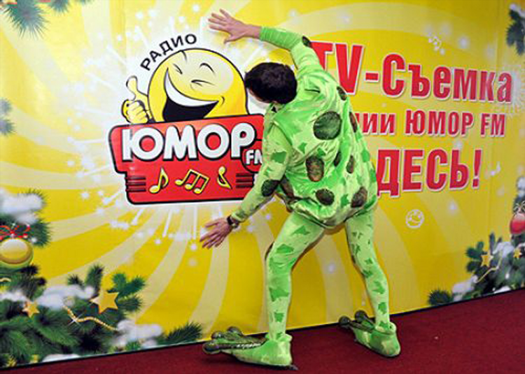 Слушать юмор фм радио онлайн