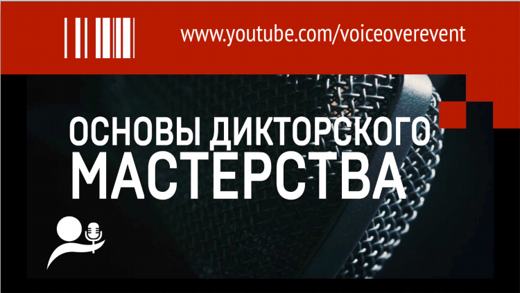 Слушать кавер радио