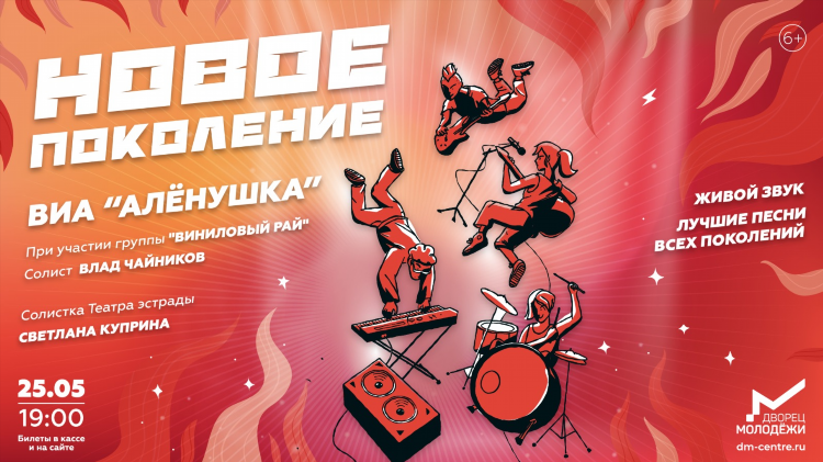 Слушать л радио челябинск онлайн