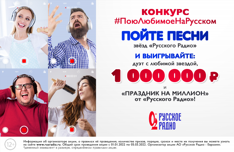 Слушать любимое радио