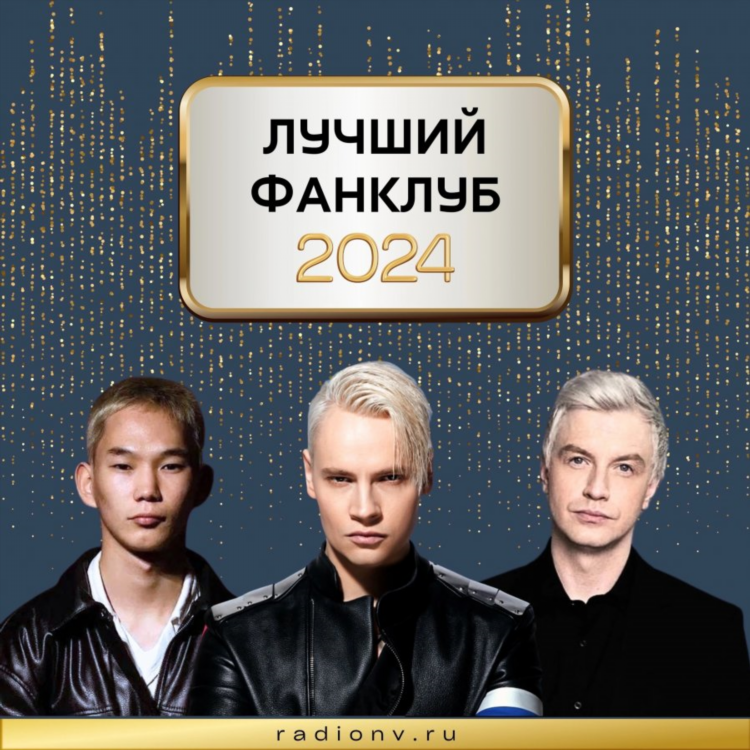 Слушать омское радио 103.5 слушать онлайн