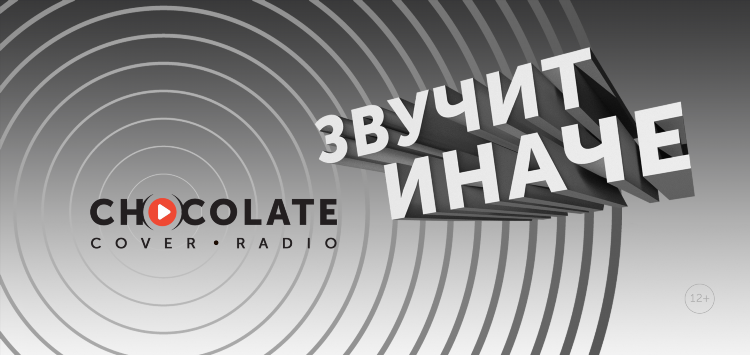 Слушать онлайн новое радио бесплатно в хорошем