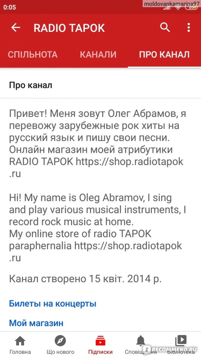 Слушать онлайн рок радио