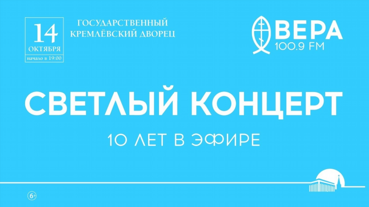 Слушать радио 106 9