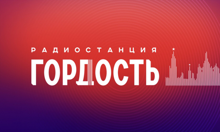 Слушать радио 107