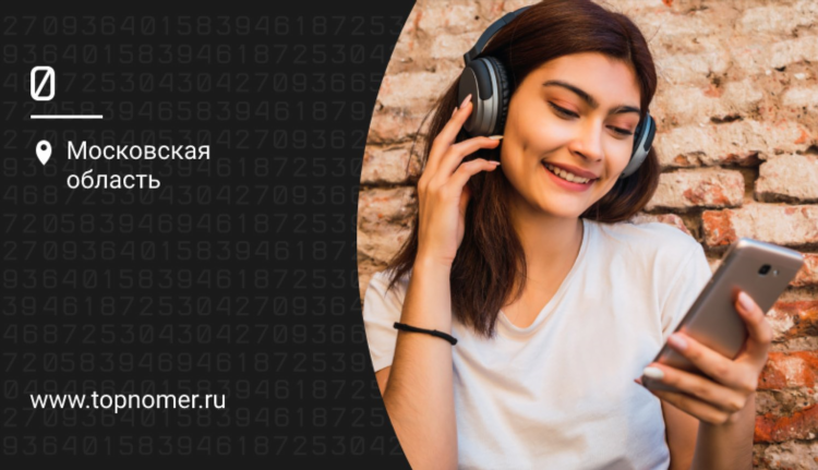 Слушать радио бесплатно через интернет
