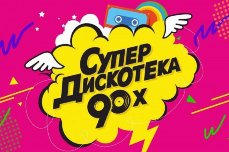 Слушать радио бесплатно рекорд онлайн