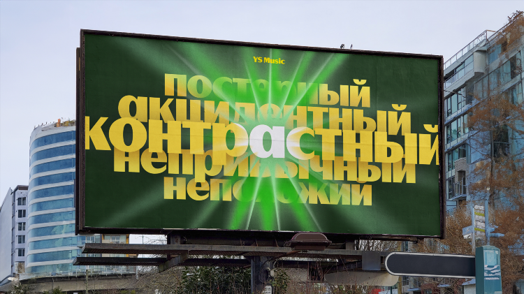 Слушать радио без ведущих и рекламы