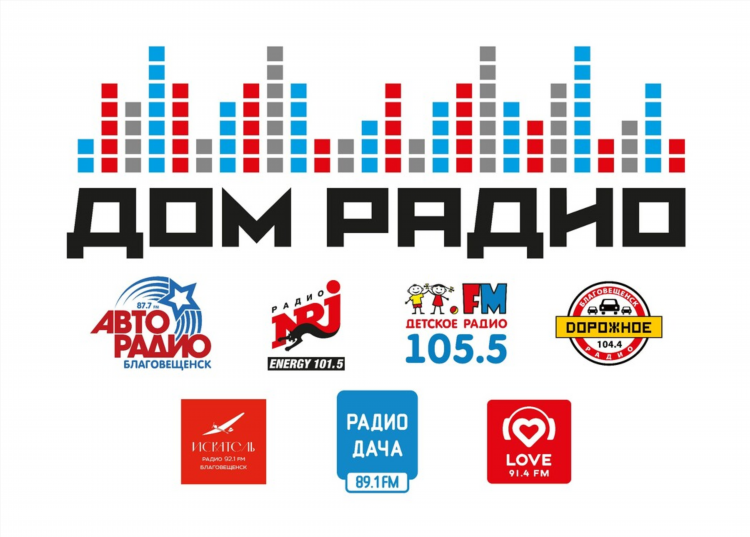 Слушать радио дорога фм