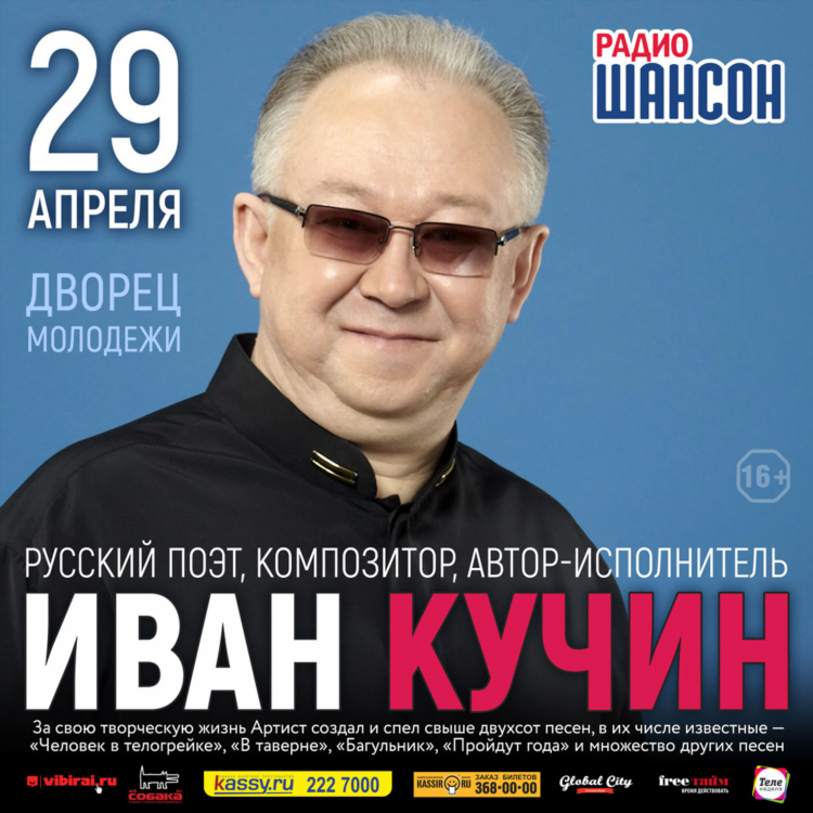 Слушать радио екатеринбург онлайн