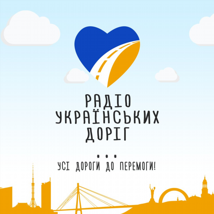 Слушать радио хит фм украина