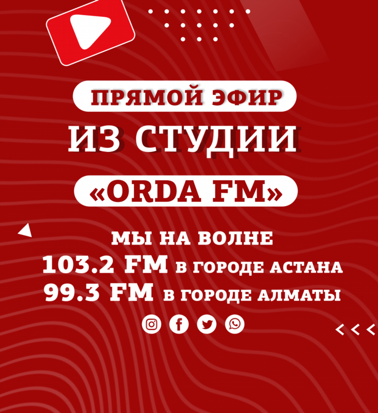 Слушать радио хит fm
