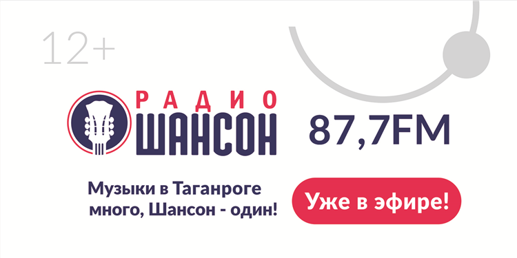 Слушать радио лнр