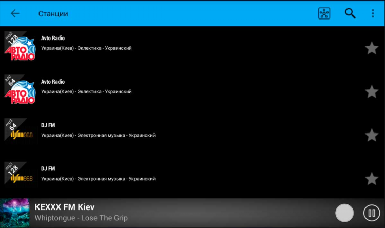 Слушать радио о