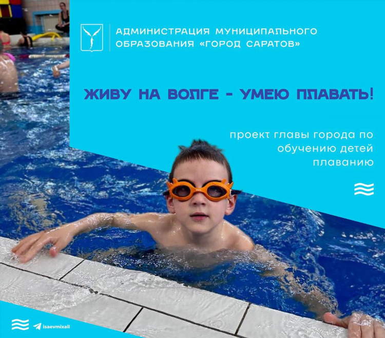 Слушать радио онлайн бесплатно саратов