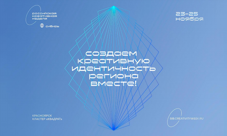 Слушать радио онлайн бесплатно в хорошем красноярск