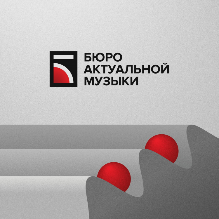 Слушать радио онлайн нс