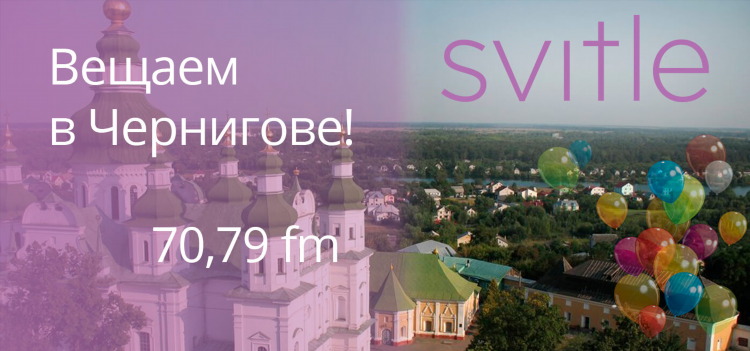Слушать радио по частоте