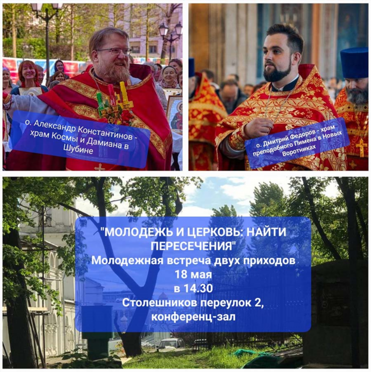 Слушать радио радонеж онлайн бесплатно в прямом