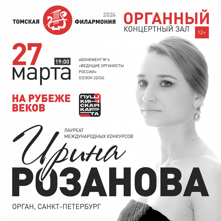 Слушать радио россия санкт петербург онлайн