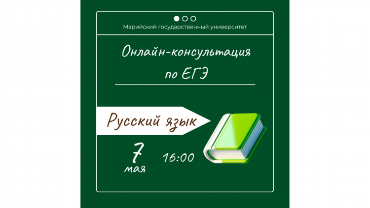 Слушать радио русское