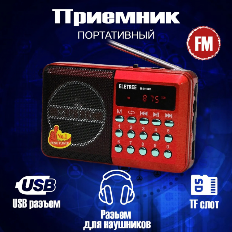 Слушать радио спутник фм онлайн бесплатно