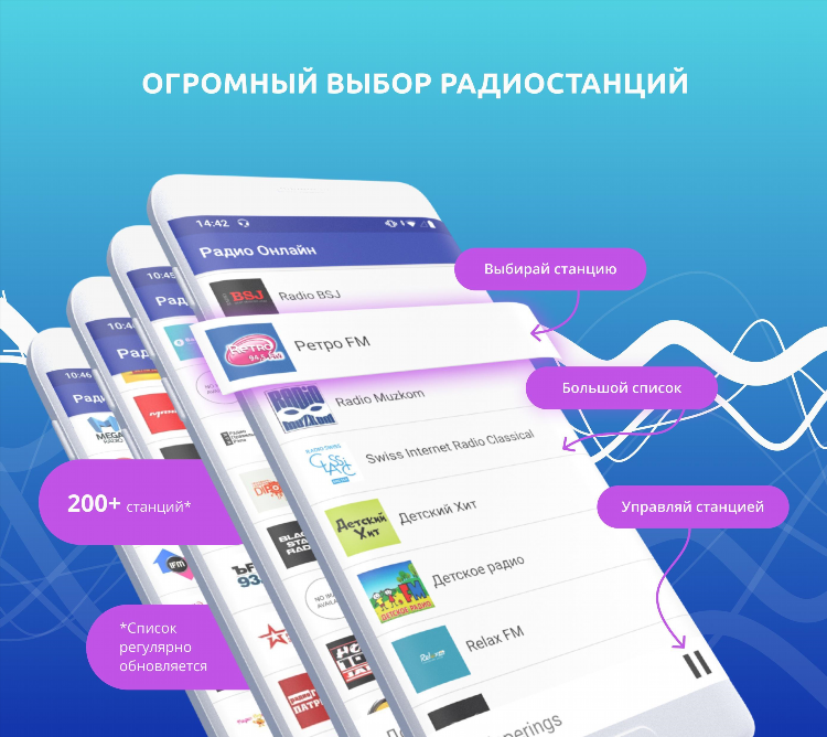 Слушать радио свобода в прямом эфире на русском
