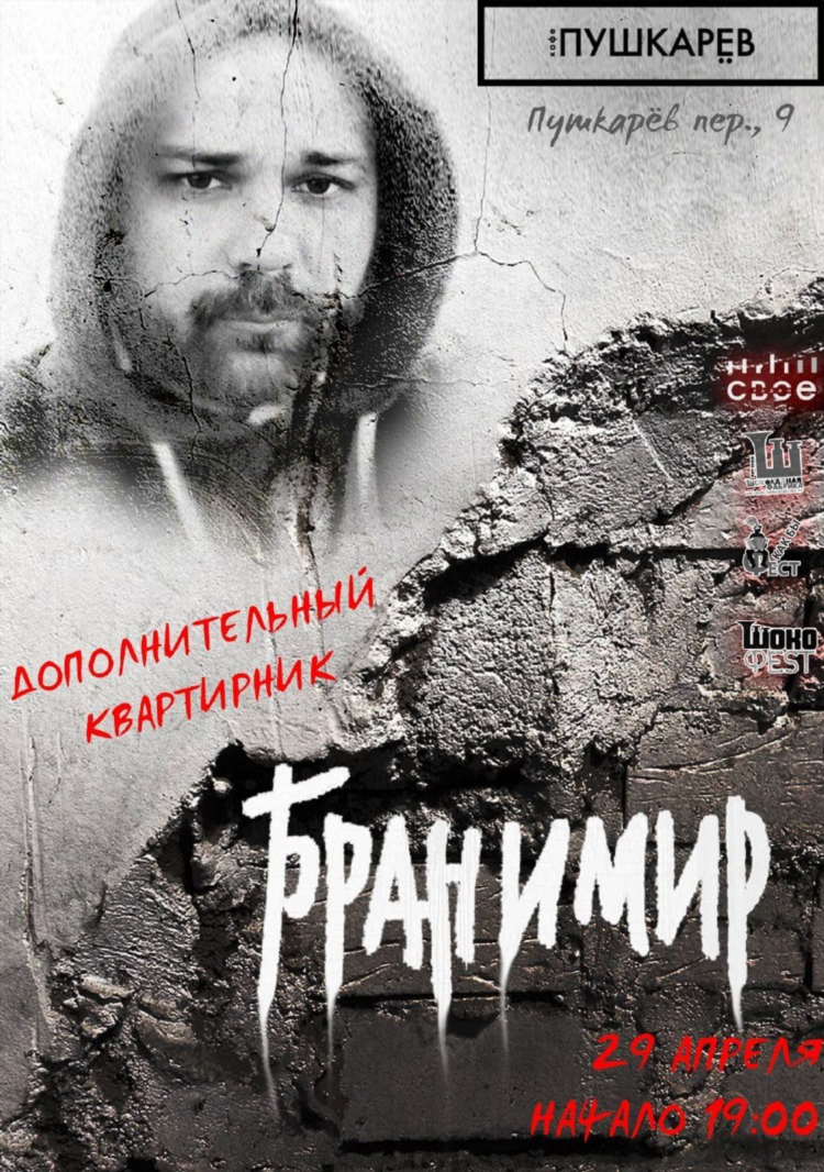 Слушать радио свое