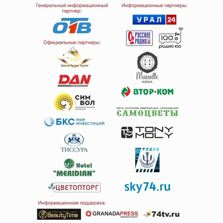 Слушать радио ваня 2024 год