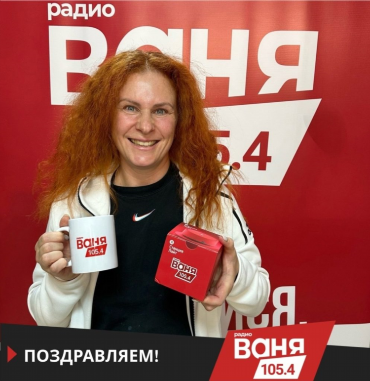 Слушать радио ваня кострома