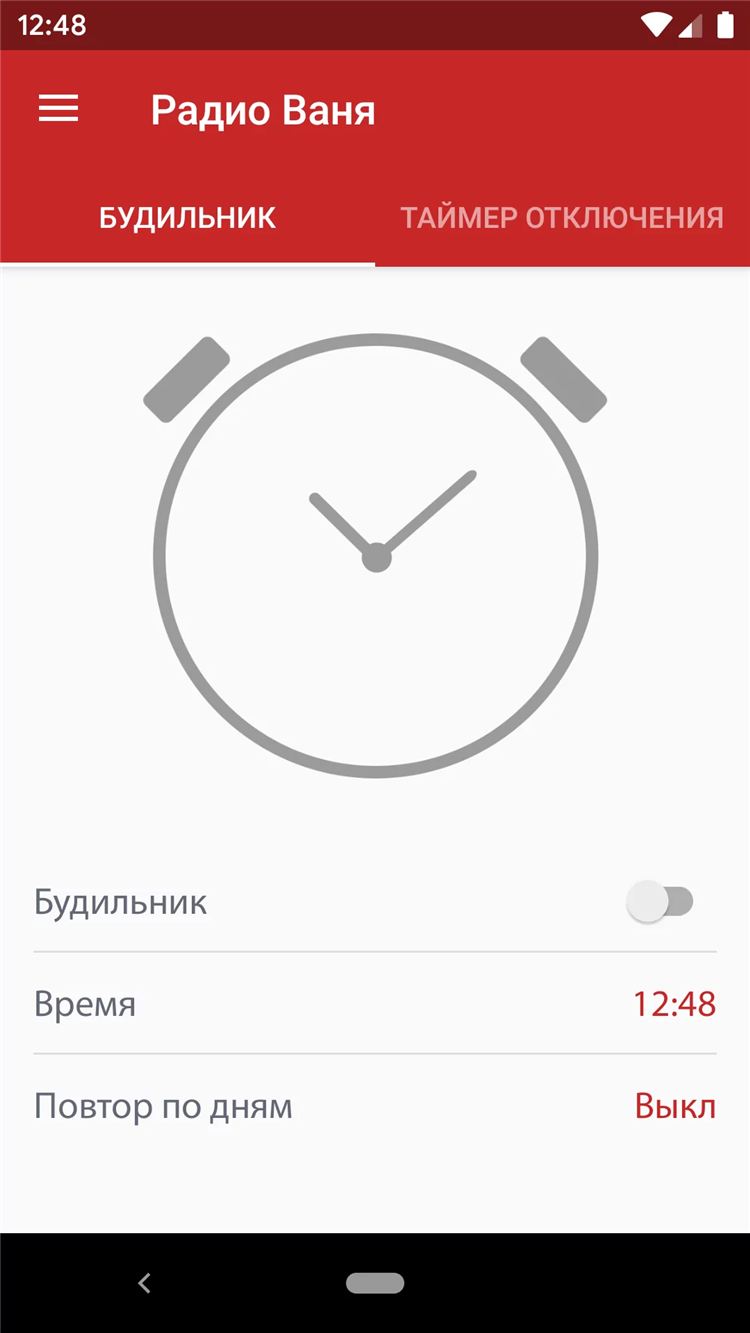 Слушать радио ваня онлайн бесплатно спб