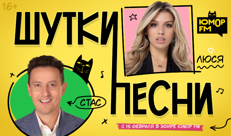 Слушать радио вести фм в прямом