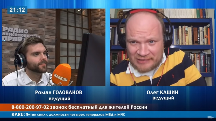 Слушать радио вести онлайн бесплатно