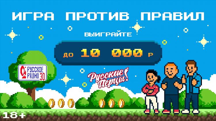 Слушать русское радио бесплатно онлайн прямой эфир в хорошем качестве