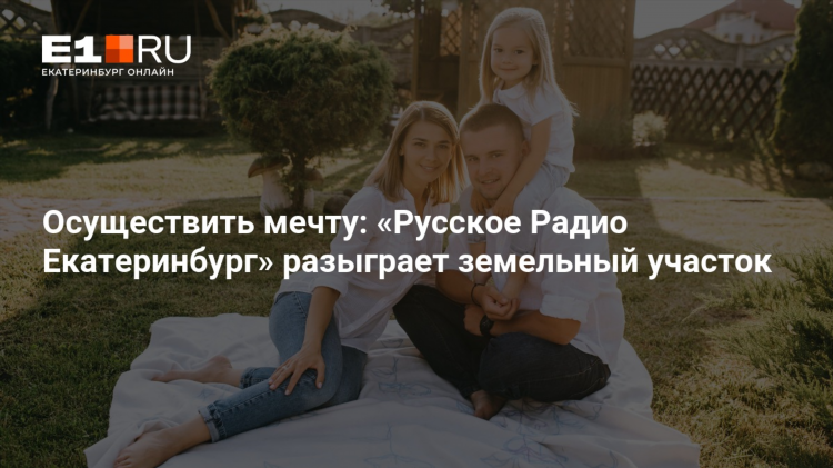 Слушать русское радио в прямом эфире бесплатно