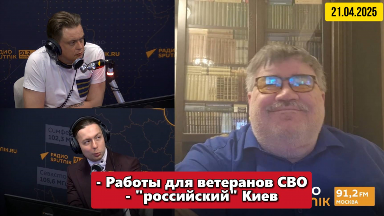 Спутник радио прямой эфир