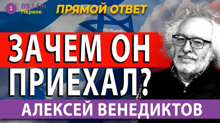 Телефон ватсап русского радио
