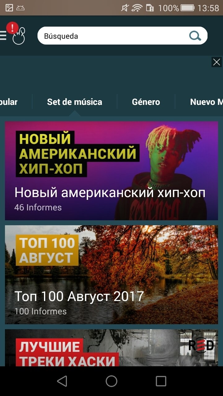 Топ 100 радио слушать онлайн бесплатно