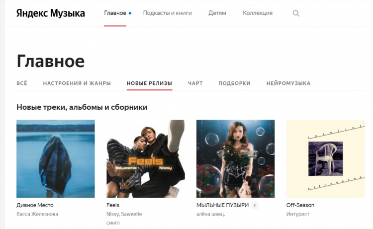 Топ радио онлайн слушать бесплатно в хорошем качестве