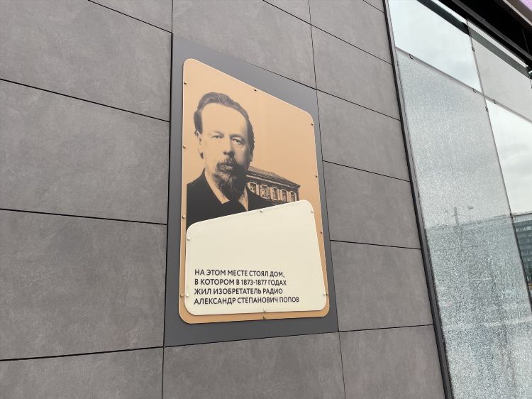 Топ радио пермь
