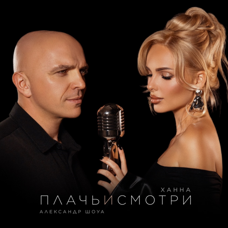 Топрадио слушать радио
