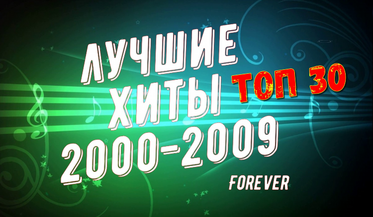 Тор радио онлайн слушать