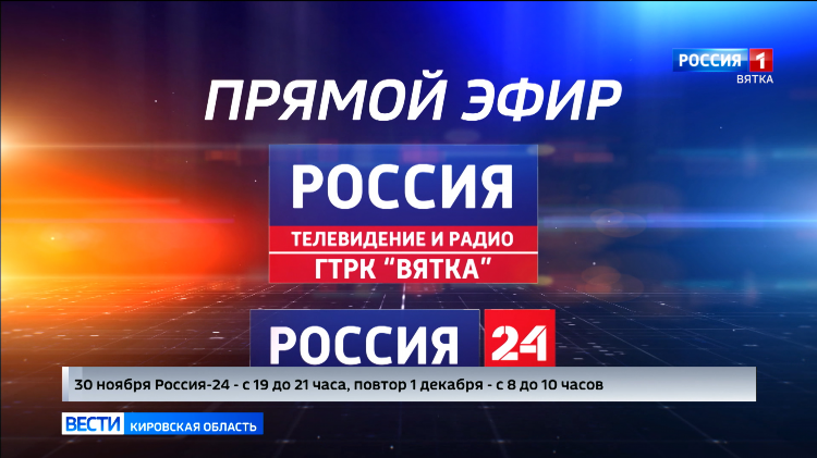 Трансляция новое радио прямой эфир