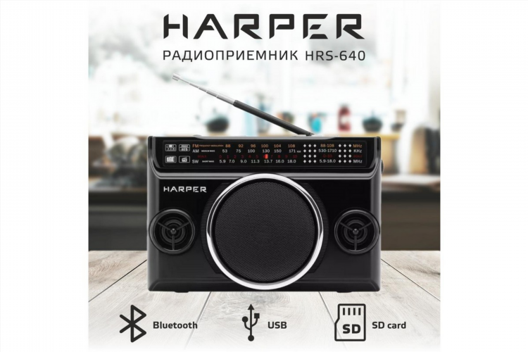 Цифровой радиоприемник на батарейках