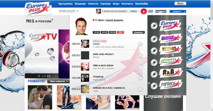 Url ссылка на радио