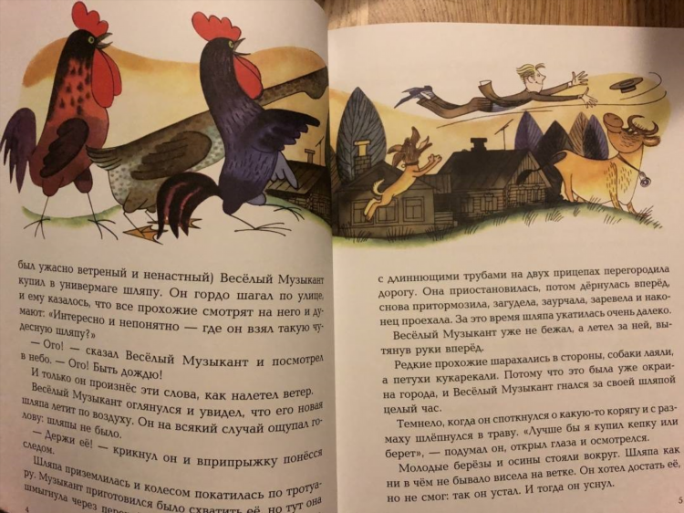 Ужасно интересно все то что неизвестно слушать на детском радио