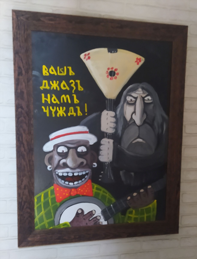 Включить наше радио