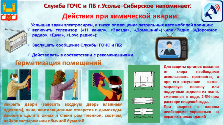 Включить радио дача