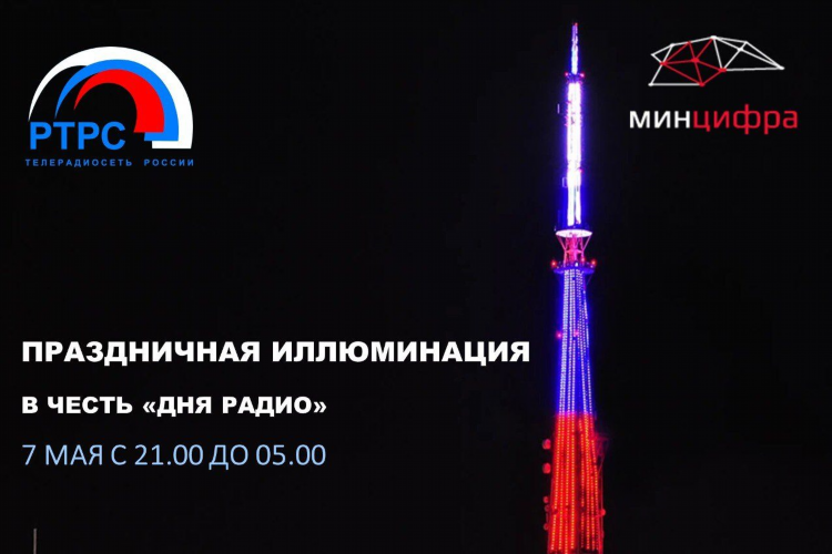 Включить радио комсомольская правда